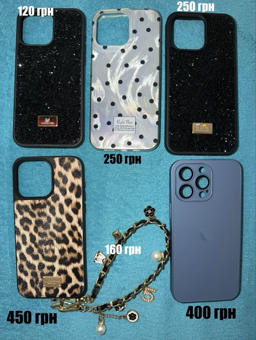 Чехлы на IPhone 15 Pro Max