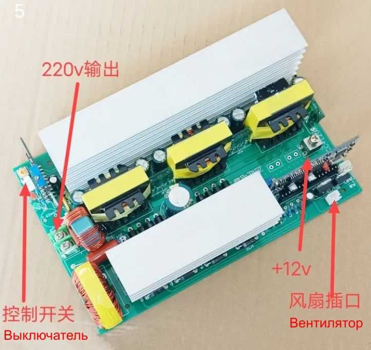 Інвертор 1000W (пік 1500W) чистий синус 12V (24V)/220V