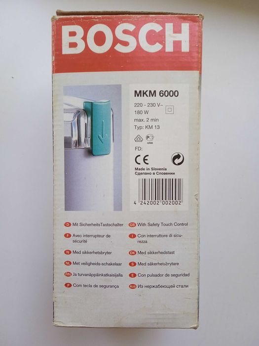 Кофемолка BOSCH MKM6000