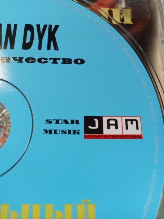 Paul Van Dyk, mp3