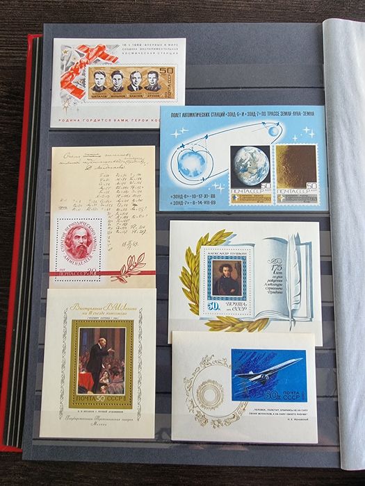 Klaser ze znaczkami Rosja carska i ZSRR