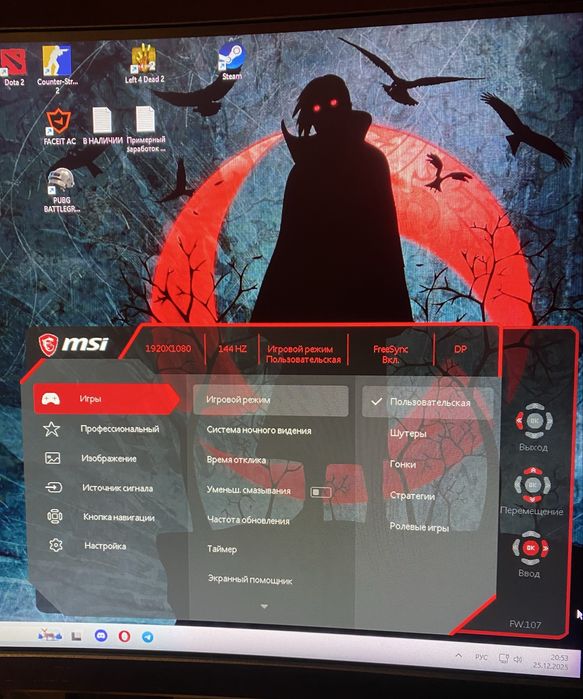 Монітор MSI 24 дюйми 144гц