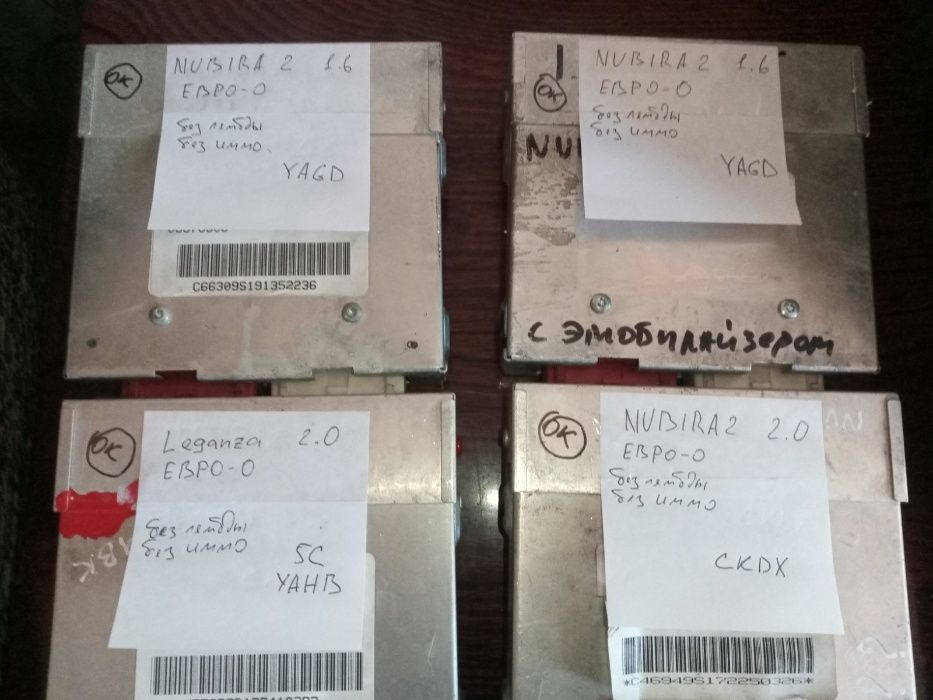 Блок управления Двигателем ЭБУ "мозги" Aveo  Nubira Leganza Tacuma