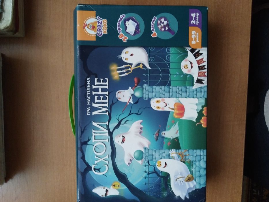 Гра настільна.  .