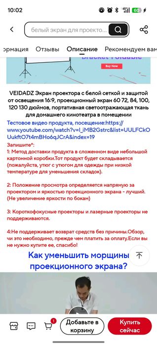 VEIDADZ екран для проектора 100 дюймів (254см) портативний