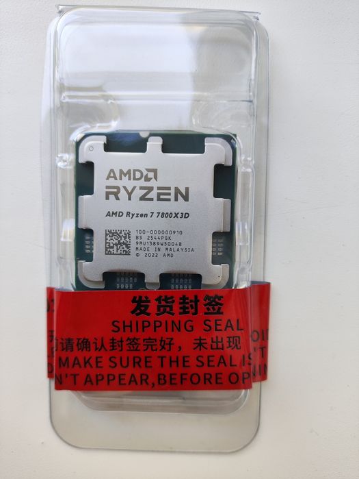 Процесор Ryzen 7 7800x3d