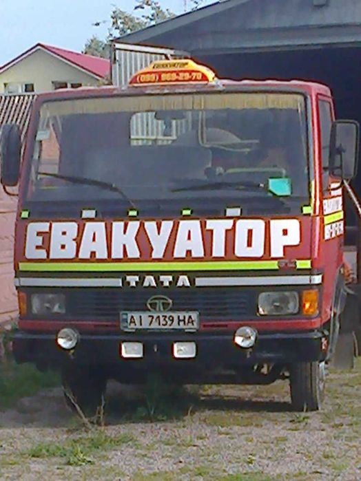 Послуги Евакуатором до 5 тон