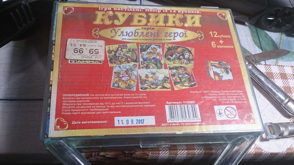 Модели предметы разное