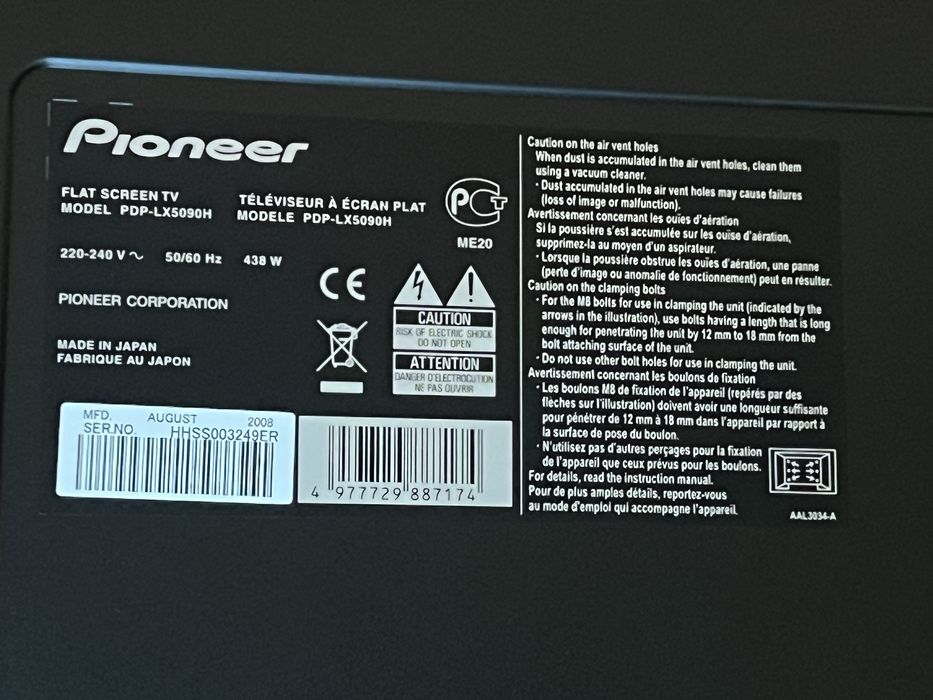 Телевізор Pioneer PDP 5090H  KURO, екран 50 дюймів