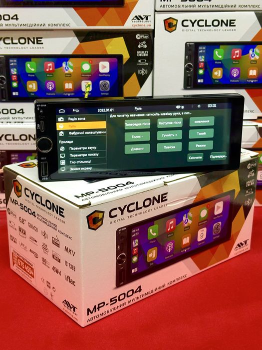 Автомагнітола 1 дін Cyclone MP-5004 Car play , великий дисплей