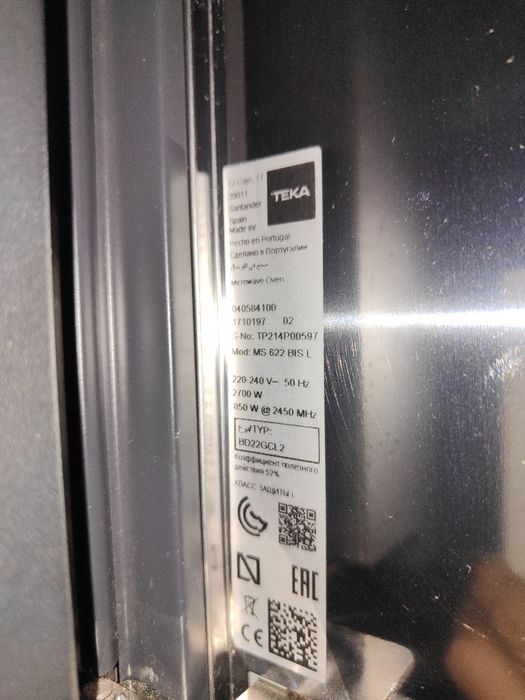 Microondas encastre Teka