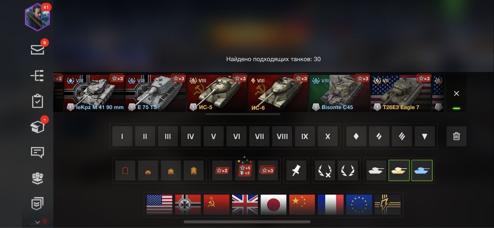 Аккаунт Wot Blitz WG ~62%, ~5600 боев!
