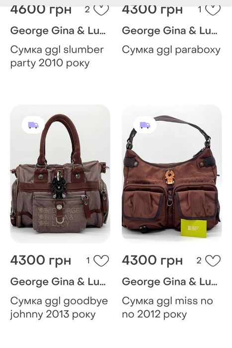 Сумка шоколадного кольору від George Gina & Lucy . Без реклами.