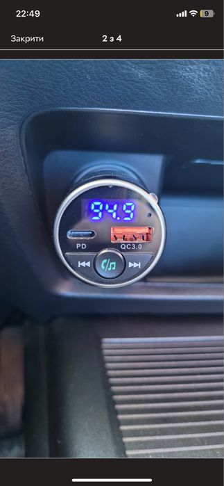 FM-трансмітер Aspiring Wave 5