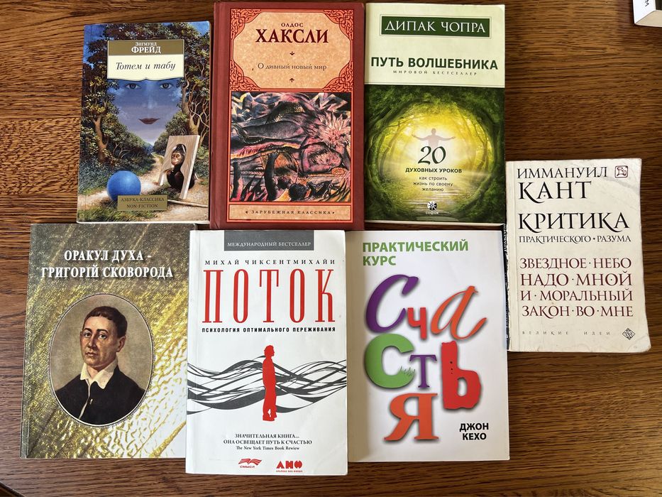 Книги на різний смак