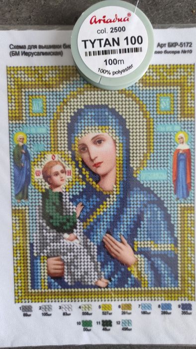 Продам схеми для вишивки бісером