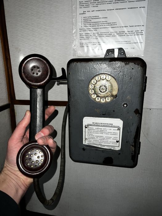 Таксофон АМТ69- телефон ссср с ключем!!