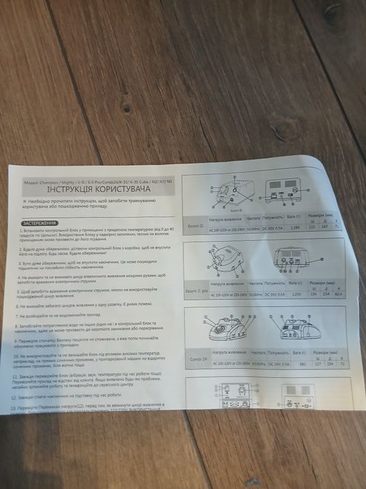 Фрезер Merathon Chempion-3