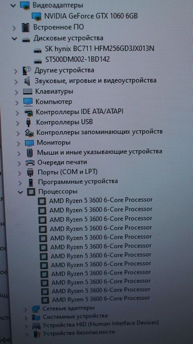 Ігровий ПК Ryzen 5 3600/16Gb/256 SSD+ 500 HDD/GTX 1060 6gb