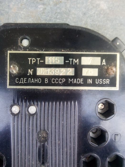 Продам  тепловое релле 115