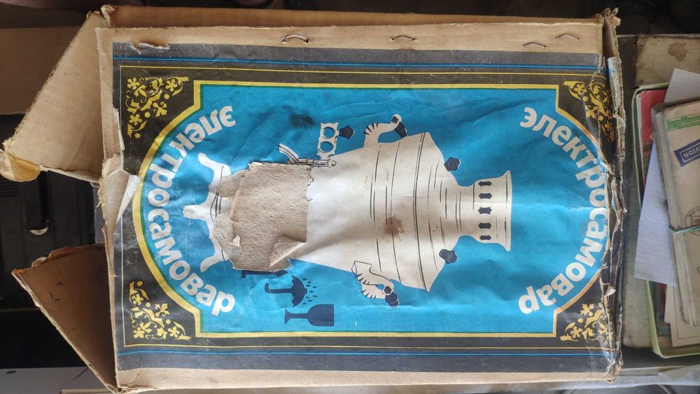 Електро самовар в отличном состоянии