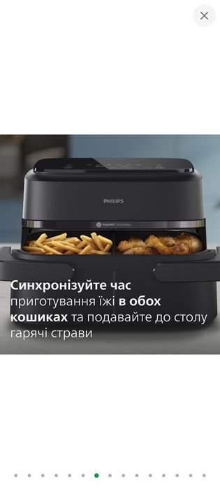 Мультипіч Philips NA 150/00