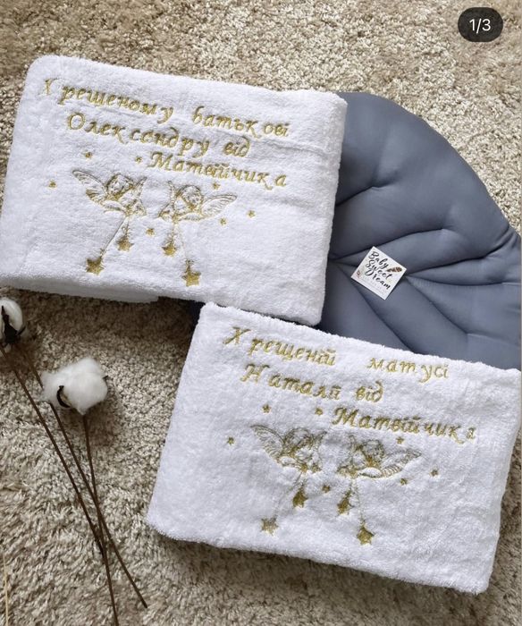 Полотенце с вышивкой , рушник з вишивкю , рушник з написом