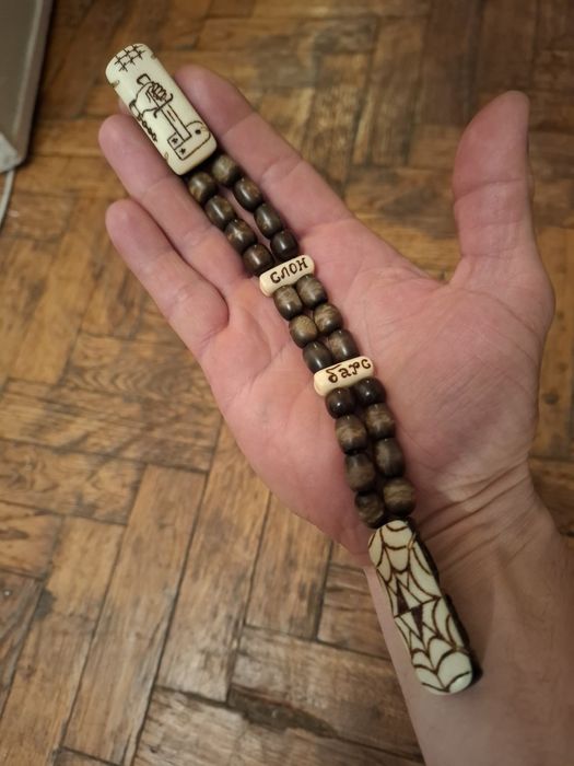 Продам перекидные четки ручной работы