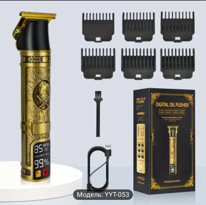 Професійний Металевий Тример