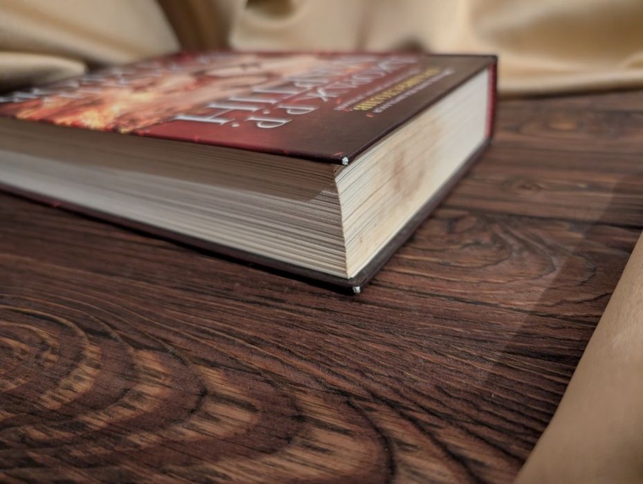 Книга Вогонь і Кров Джордж Мартін всесвіт гри престолів