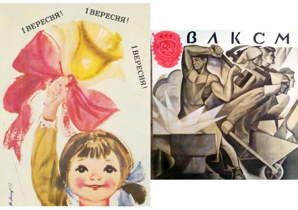 Заслуженный ХУ Мохор Юрий (1922-1997) Пейзаж с деревьями 71*60