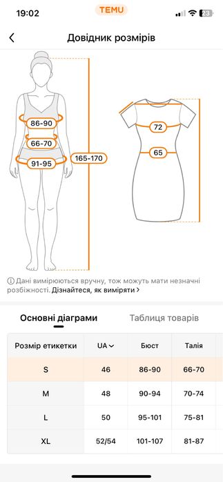 Продам купальник сдельный