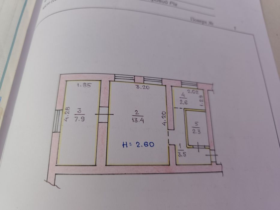Продается 2-кімнатна квартира