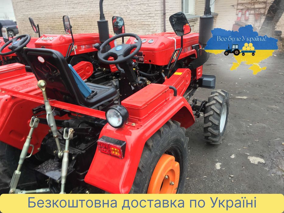 Мінітрактор Шифенг 240 ВFLU Примусова гідр. З блокуванням Доставка 0 грн.Кредит Масла