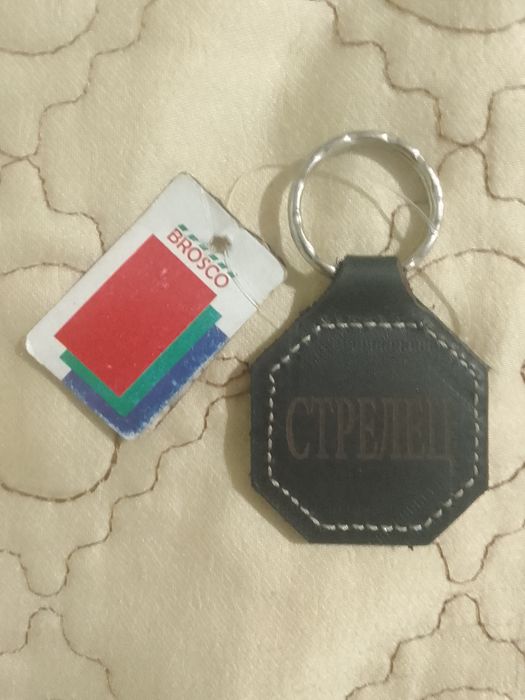 Брелки для ключей 3шт.по 70грн.