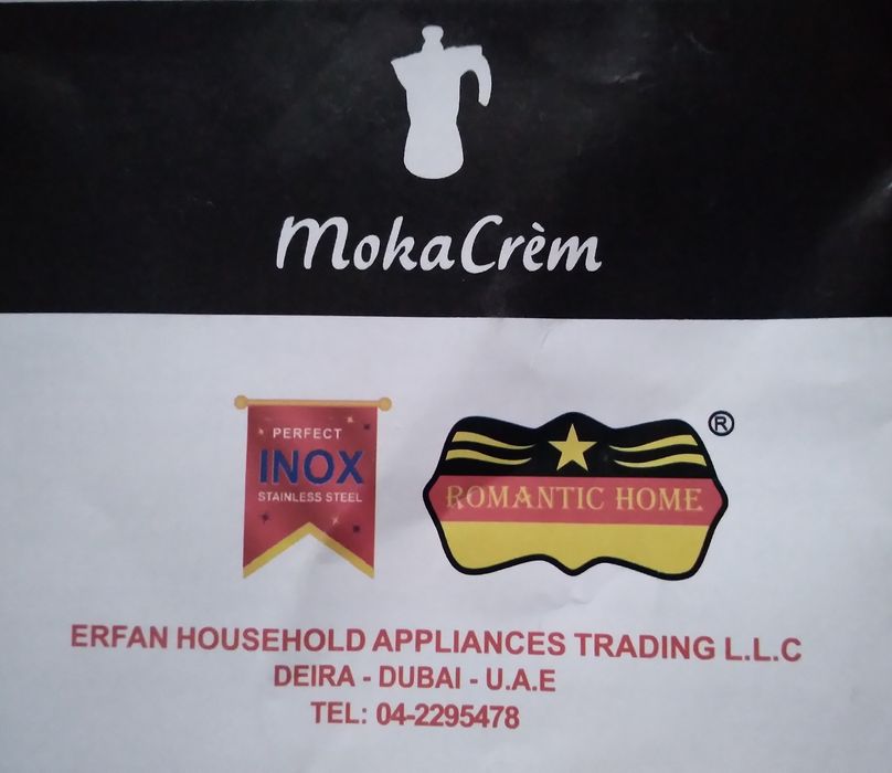 Гейзерная кофеварка.