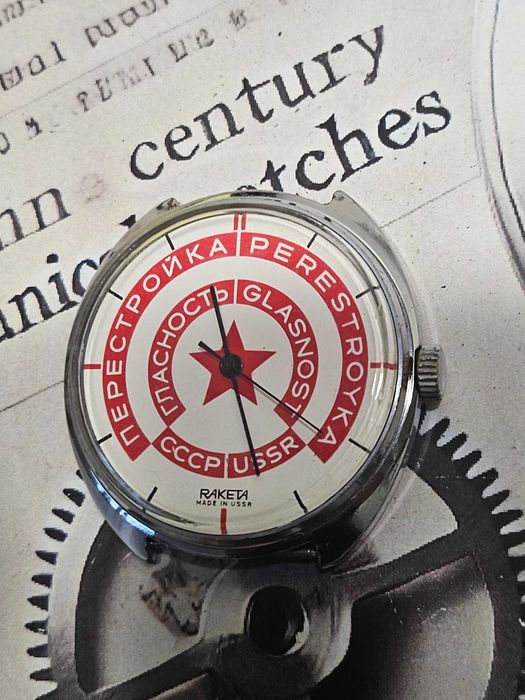 Radziecki zegarek Raketa Perestroyka CCCP