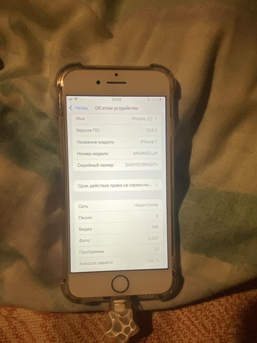 iPhone 7 на 128 гб