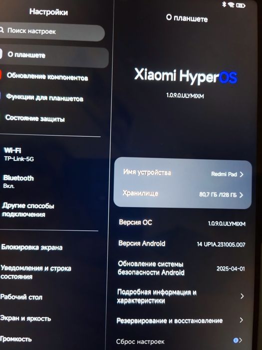Продам планшет Xiaomi Redmi Pad