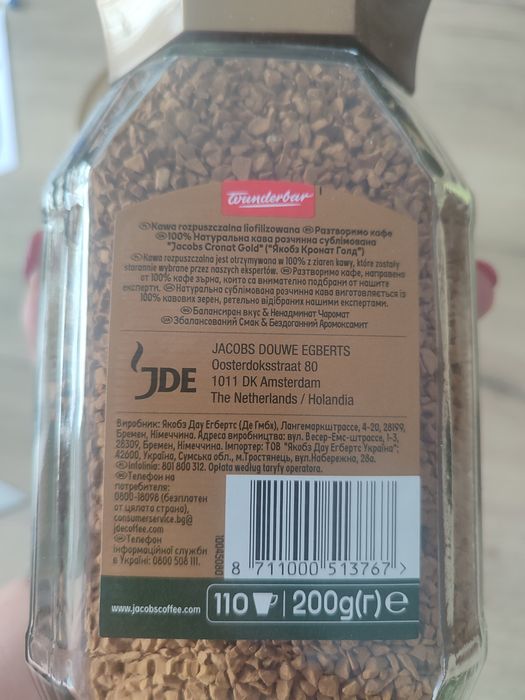 Kawa rozpuszczalna jacobs 200 g i Tchibo 180