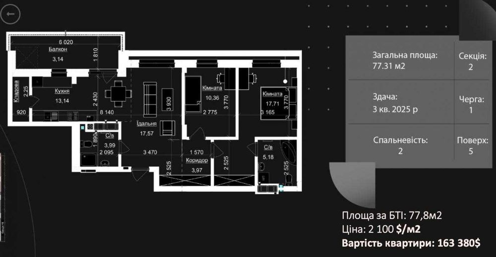 Продаж / 2 квартира / Частковий ремонт / Пимоненка 20Г / Новобудова / Львів