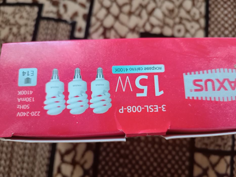 Лампочка економ Е14 цоколь