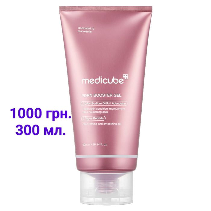 Medicube booster gel гель
