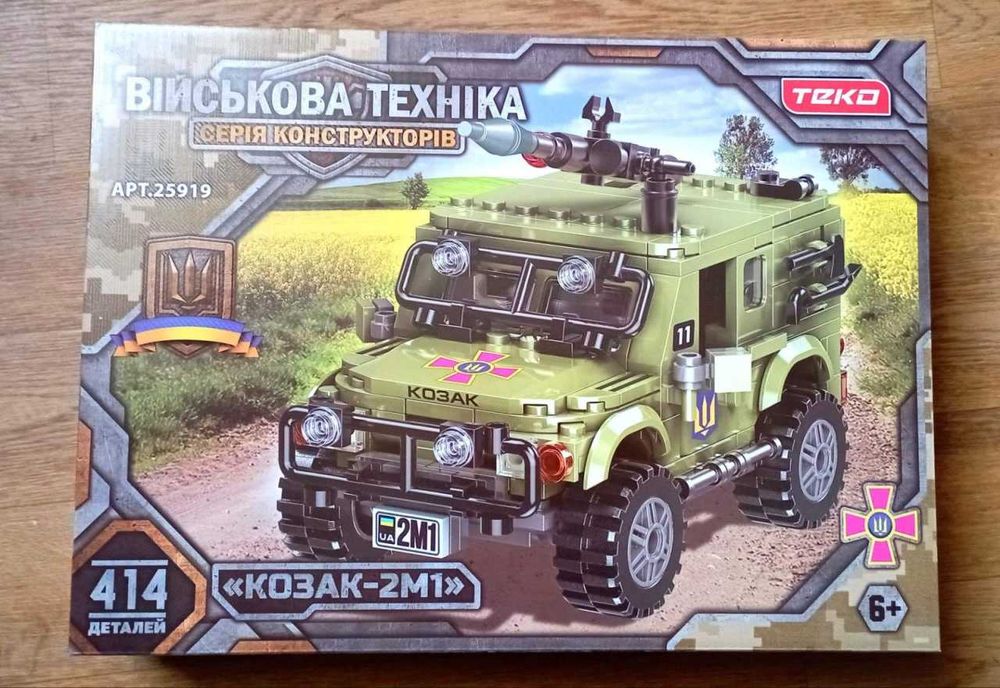 Конструктор Військова техніка  на вік 6+
