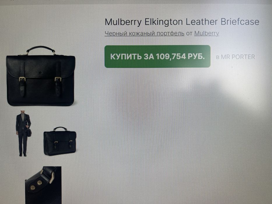 ОРИГІНАЛЬНА сумка ВІДОМОГО бренду