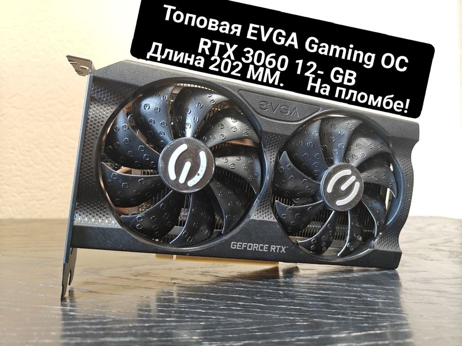 rtx 3060 ti zotac - купить компьютеры и комплектующие - Цена на OLX.ua