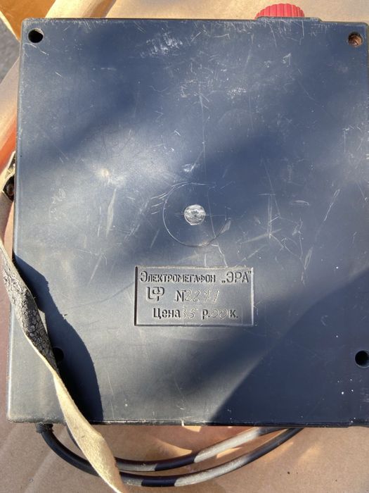 Мегафон ЭРА