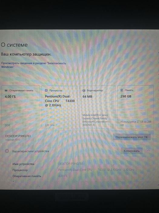 dell inspiron 1545 - купити ноутбуки - Ціна на OLX.ua