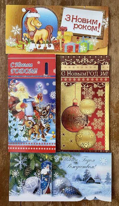 Конверт для денег