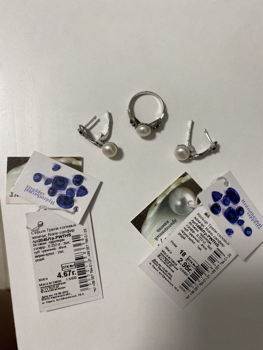 Набір з сапфірами та перлинами
